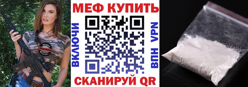 Что такое Свирск Бошки Шишки  COCAIN  СК  МЕФ 
