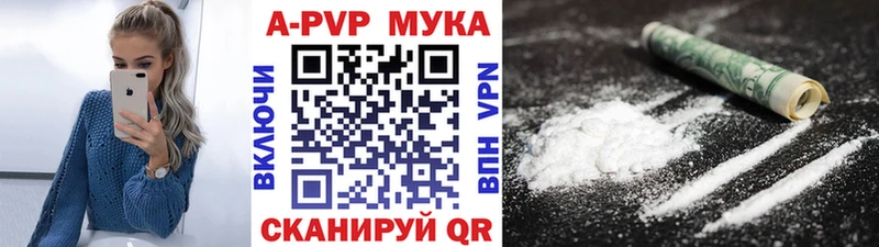 OMG ССЫЛКА  Свирск  Alfa_PVP СК КРИС  как найти  