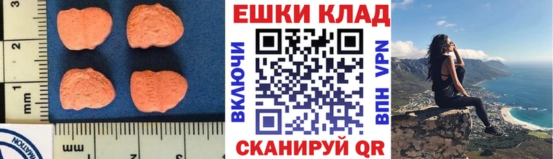 ЭКСТАЗИ ешки  Свирск 