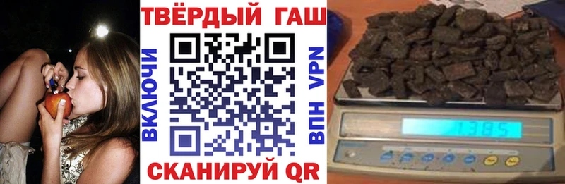OMG вход  Свирск  ГАШ убойный  цены  