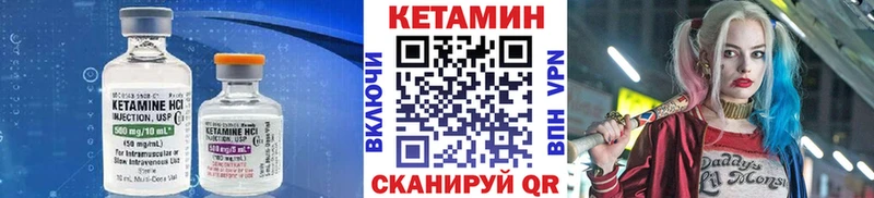 КЕТАМИН ketamine  наркотики  Свирск 