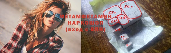 героин Осинники