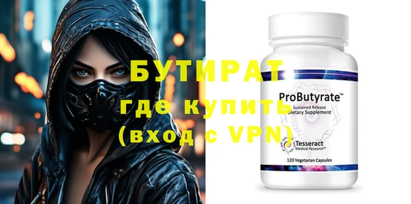 прущий лед Остров