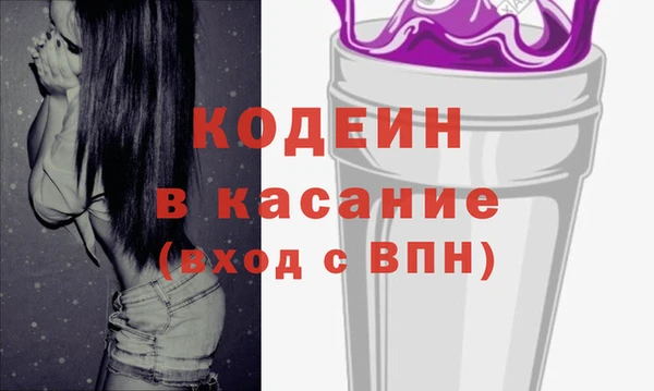 героин Осинники