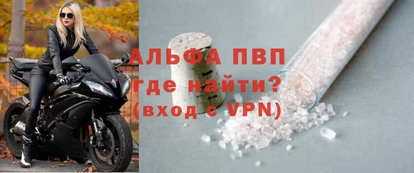 героин Осинники