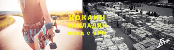 каннабис Тутаев