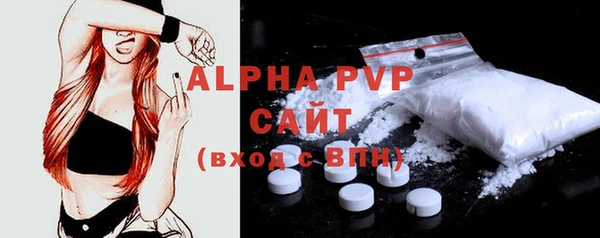 героин Осинники