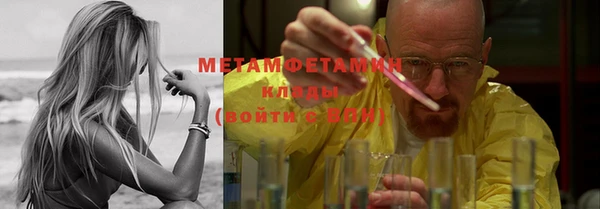скорость Осташков