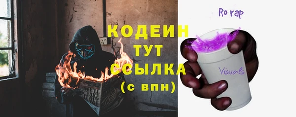 скорость Осташков