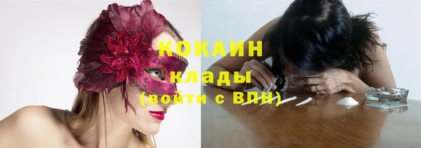 скорость Осташков