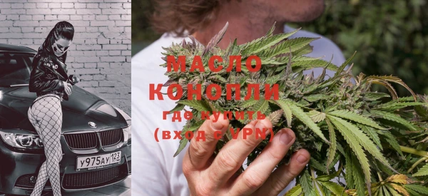 героин Осинники