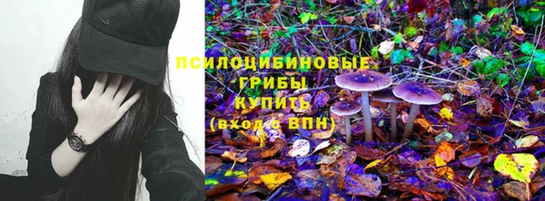 героин Осинники