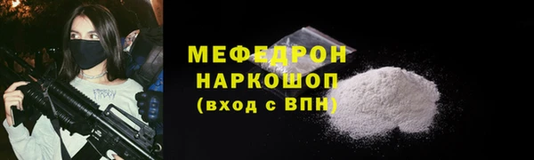 героин Осинники