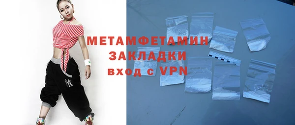 героин Осинники