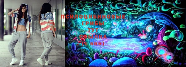 героин Осинники