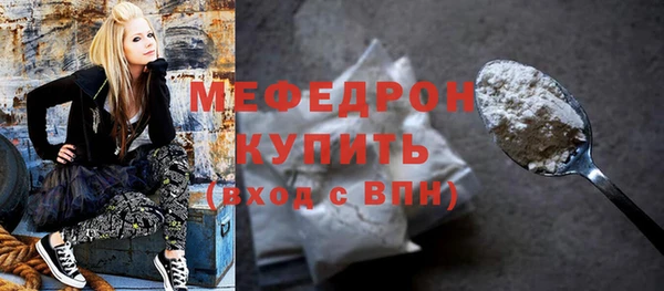 скорость Осташков