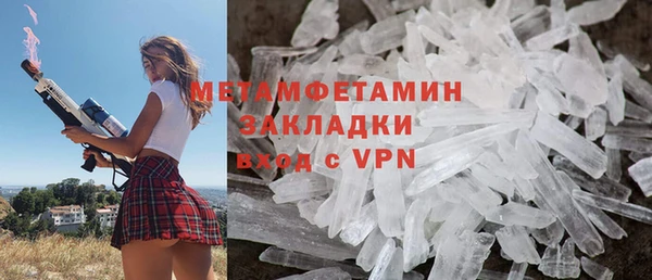 героин Осинники