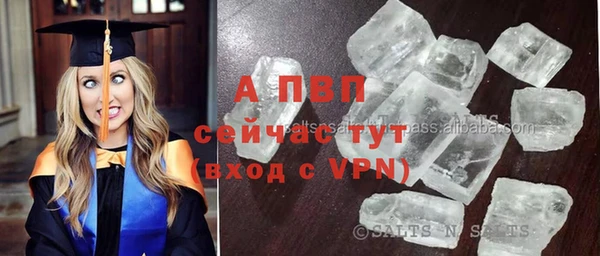 героин Осинники