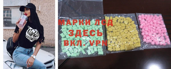 скорость Осташков