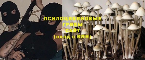 героин Осинники