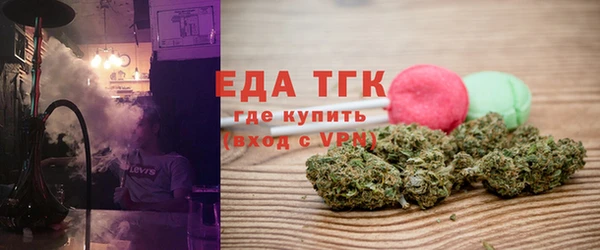 альфа пвп VHQ Тында