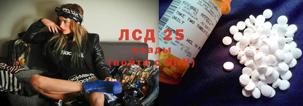 скорость Осташков