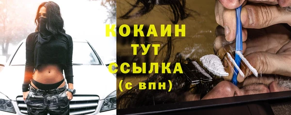 героин Осинники