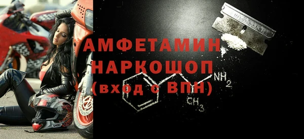 скорость Осташков