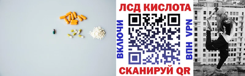 Лсд 25 экстази ecstasy  Свирск 