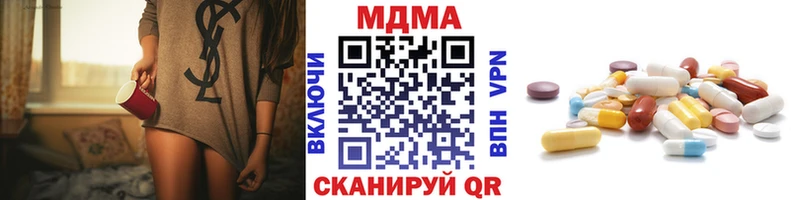 МДМА молли  блэк спрут tor  Свирск 