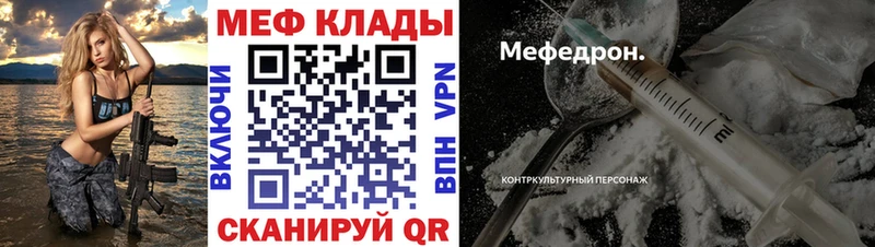 МЯУ-МЯУ мука  Свирск 