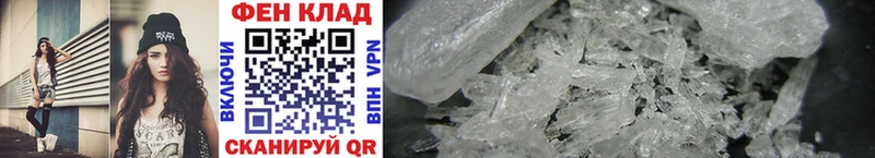 наркота  Свирск  МЕТАМФЕТАМИН Methamphetamine 