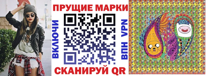 Марки N-bome 1500мкг  Свирск 