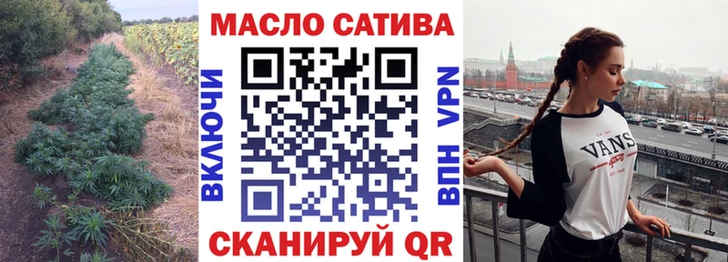 Дистиллят ТГК жижа  Свирск 