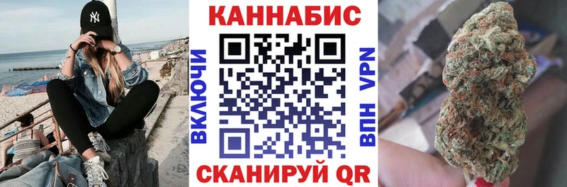 Бошки Шишки White Widow  Свирск 